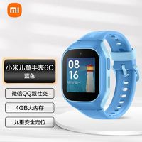 百亿补贴：Xiaomi 小米 MI) 米兔儿童电话手表6C 4G通智能GPS定位防丢男女表