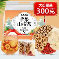 YANGYIJUN 养益君 苹果山楂茶 300g (30小袋)