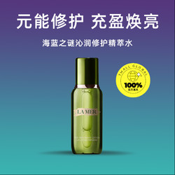 LA MER 海蓝之谜 沁润修护精粹水150ml保湿修护润泽补水透亮肌肤