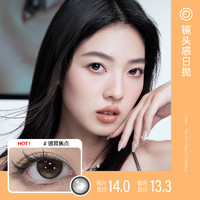 Kilala 可啦啦 美瞳日抛2片试用装秒杀大小直径隐形眼镜