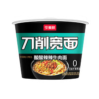 88VIP：今麦郎 非油炸刀削宽面酸辣牛肉面 132g/桶