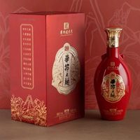 MAI TE EN 迈特恩 贵州毕节大曲20浓香型52度白酒500ml*6瓶整箱装