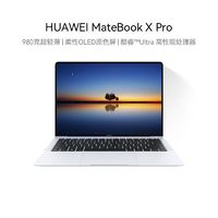 HUAWEI 华为 MateBook X Pro 24款 980克 OLED原色屏微绒典藏版笔记本电脑