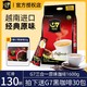 移动端、京东百亿补贴：G7 COFFEE 中原（TRUNG NGUYEN）G7速溶咖啡100条越南原装进口即溶三合一咖啡1600g袋装 原味1600g