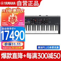 YAMAHA 雅马哈 舞台电钢琴电子管风琴全配重键盘数码钢琴 YC73 合成器73键