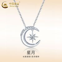 China Gold 中国黄金 PT950铂金星月项链 18k白金吊坠