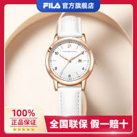 百亿补贴：FILA 斐乐 女士手表 初高中生 女学生优雅气质潮流ins网红防水石英表