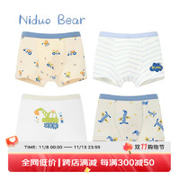 niduo bear 尼多熊 儿童内裤男童纯棉内裤男宝宝平角裤男孩中大童短裤抗菌4条装