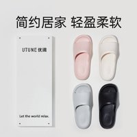 百亿补贴：UTUNE 优调 凉拖鞋防滑eva不臭脚