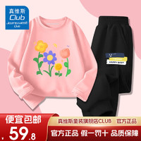 JEANSWEST 真维斯 儿童秋季纯棉上衣＋运动卫裤 2件套装