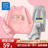 JEANSWEST 真维斯 儿童秋季纯棉上衣＋运动卫裤 2件套装