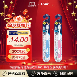 LION 狮王 牙刷护齿软毛儿童牙刷深层净齿口腔清洁保护牙龈  6-12岁