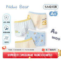 niduo bear 尼多熊 儿童内裤男童棉质四角内裤宝宝平角短裤中小童幼儿裤头