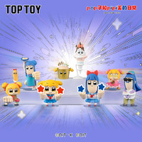 TOPTOY 人生体验系列 POP子和PIPI美 盲盒（单盒）