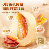 bi bi zan 比比赞 带皮小香薯 250g/袋