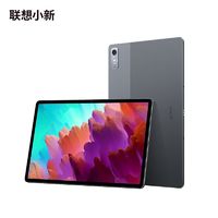 百亿补贴：Lenovo 联想 小新Pad Pro 2023款 12.7英寸平板电脑 8GB+128GB WiFi版