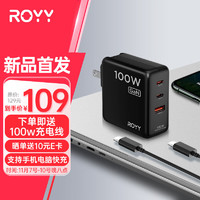 Royy氮化镓100W充电器 PD快充 小米 华为 Macbook 笔记本电脑 iPad充电头 双typec/usb三口电源适配器