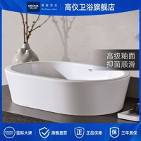 GROHE 高仪 欧瑞帝系列陶瓷台上盆家用洗手洗脸盆抑菌表面技术