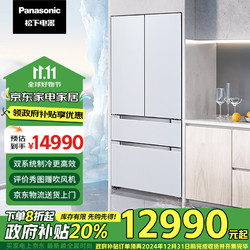 Panasonic 松下 大海豹PLUS 573L 臻全嵌玻璃门法式冰箱 NR-W582MX-W