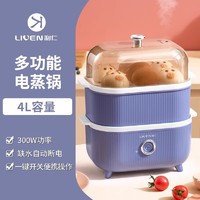 LIVEN 利仁 蒸蛋器自动断电家用小型多功能煮蛋器迷你宿舍早餐机煮鸡蛋