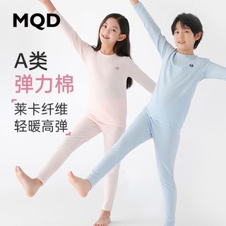 百亿补贴：MQD 马骑顿 儿童秋衣秋裤秋冬季保暖内衣套装纯棉a类青少年男童女孩家居服