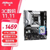 ASRock 华擎 Z790 Pro RS 匠心 WIFI6 支持CPU 14700KF/13600KF/DDR5（Intel Z790/LGA 1700）