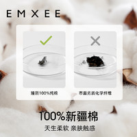 88VIP：EMXEE 嫚熙 一次性浴巾纯棉压缩毛巾旅行用品洗澡加大面巾吸水出差便携装