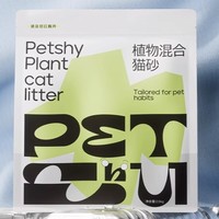 petshy 百宠千爱 植物混合猫砂 2.5kg*4包