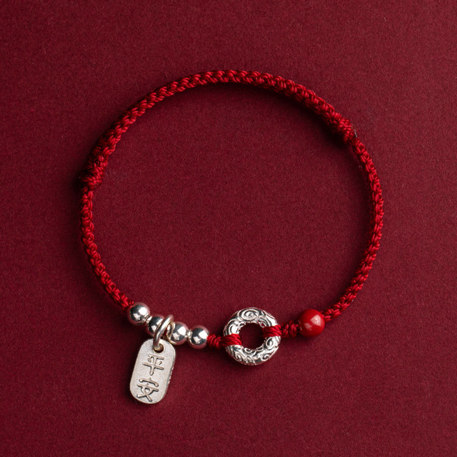 大善堂 平安扣红绳脚链 颜色分类：喜乐红脚链+帝王砂宝宝款 D5191-1