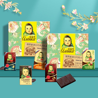 Alenka chocolate 爱莲巧俄罗斯什锦巧克力礼盒装300g