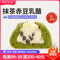 BINGO 疯兔 厚乳酪夹心司康面包 西式甜点 休闲零食 抹茶红豆260g 源头直发