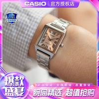 CASIO 卡西欧 指针复古方形简约时尚手表女LTP-V007D