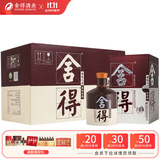 舍得 品味舍得 2013年 52%vol 浓香型白酒 500ml*6瓶 整箱装