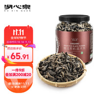 湖心泉 有机黑木耳300g罐装 南北干货 精选秋耳 肉厚饱满