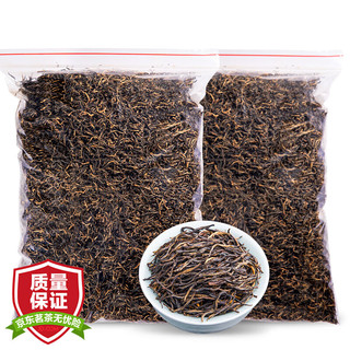 小茶日记 红茶 云南滇红500g 云南古树红茶袋装茶叶自己喝