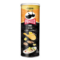 Pringles 品客 薯片膨化食品酸奶洋葱味办公室休闲小零食追剧大礼包多口味可选 黑松露丝绒土豆泥风味80g3罐