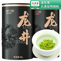 骏江南 茶叶 春茶2023新茶绿茶特级龙井茶 明前嫩芽春茶200g 黑罐龙井