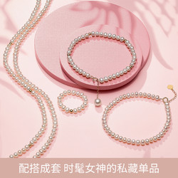 CHJ JEWELLERY 潮宏基 珍爱-心缘 黄18k金珍珠项链锁骨链小米珠淡水珠气质女款