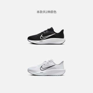 Nike耐克QUEST 6男子公路跑步鞋秋季缓震运动支撑FD6033