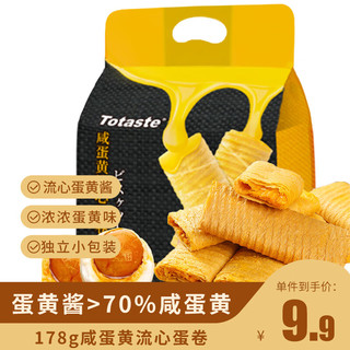 Totaste 土斯 咸蛋黄流心蛋卷 178g