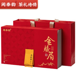 闽春韵 茶叶红茶特级金骏眉悦享茶叶礼盒装送人250g