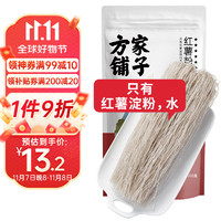 方家铺子 红薯粉条 508g