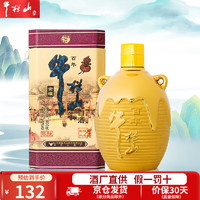 牛栏山 百年白酒陈酿 三牛系列 升级版金罐 纯粮 节日送礼 42度 400mL 1瓶 三牛金罐单瓶装