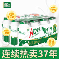 喜乐 AD钙奶饮品乳酸菌风味酸奶100ml*12