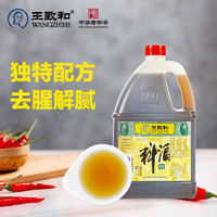 WANGZHIHE 王致和 精制料酒 1.75L