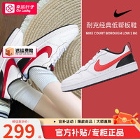 耐克（NIKE）女鞋子女 2024秋冬运动鞋COURT时尚大童休闲鞋耐磨低帮板鞋女 全新配色/经典版型/ 40