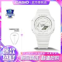 CASIO 卡西欧 手表G-SHOCK八王子防水运动男表GA-2100礼物