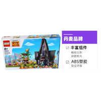 LEGO 乐高 小黄人和格鲁的家族豪宅 75583 拼装玩具