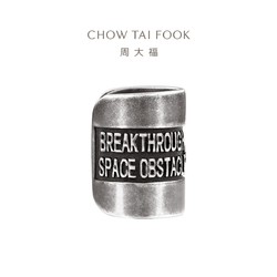 CHOW TAI FOOK 周大福 电影749局合作款925银耳骨夹（单只）AB40405