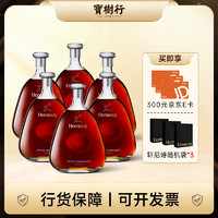 Hennessy 轩尼诗 宝树行 詹姆士纪念版700ml*6 干邑白兰地 法国进口洋酒